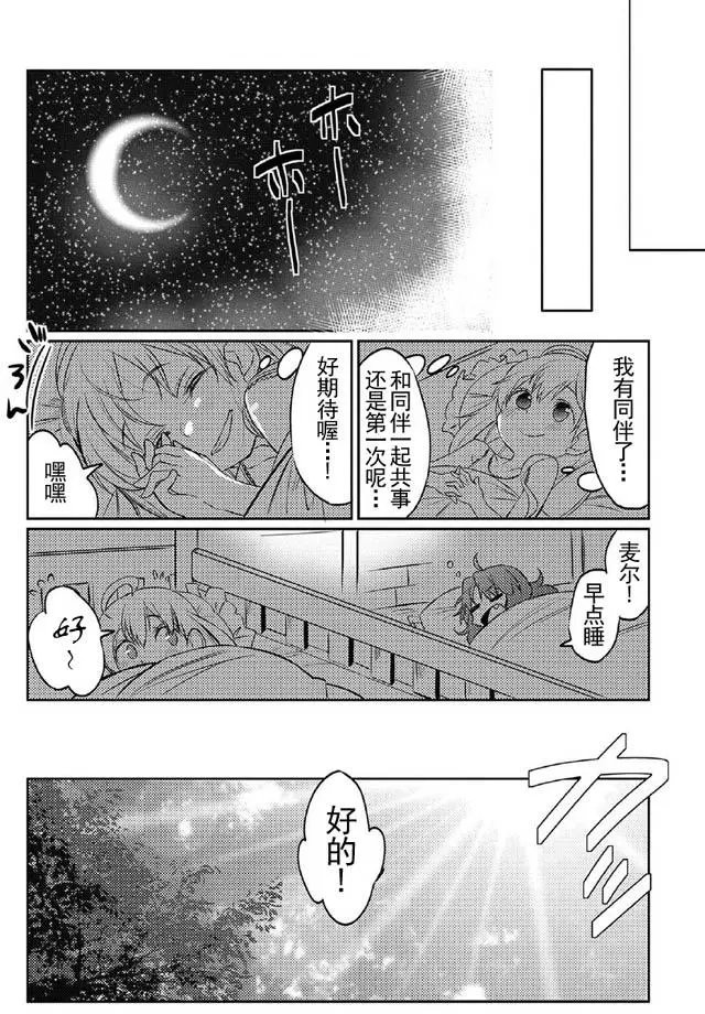 第03回