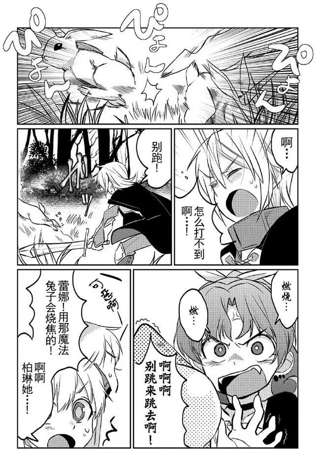 第03回