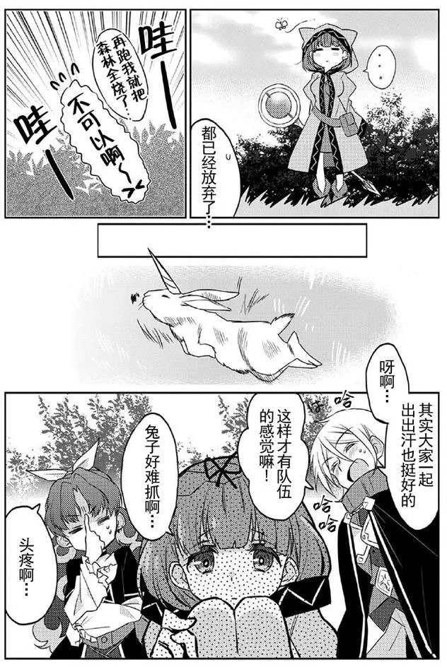 第03回