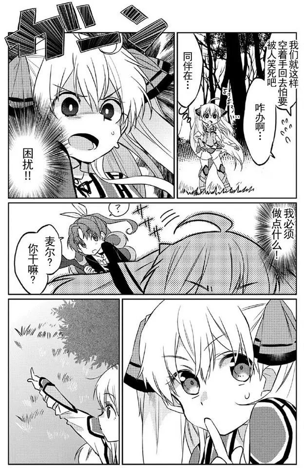 第03回