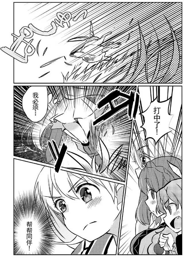 第03回