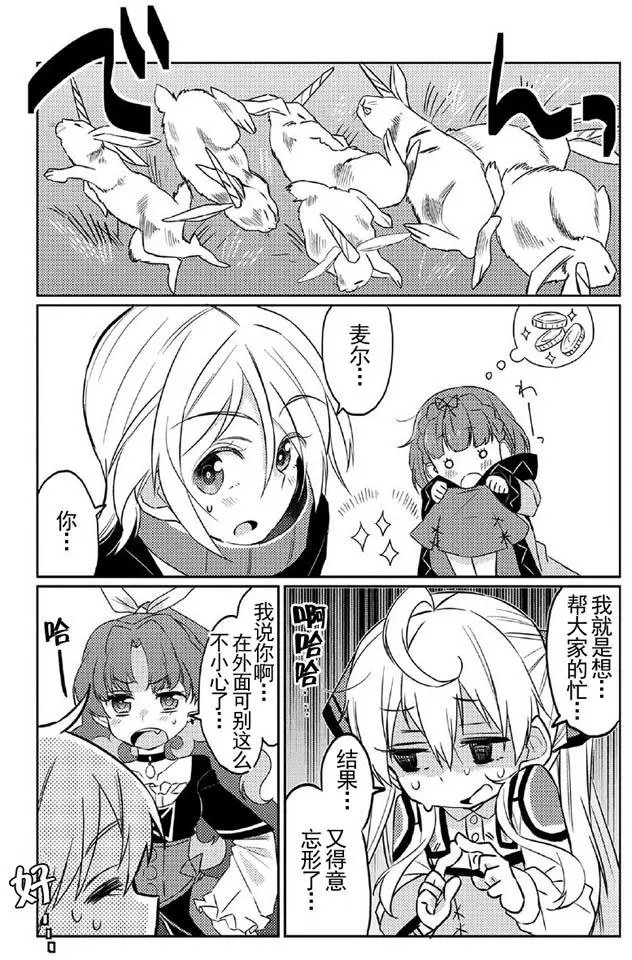 第03回