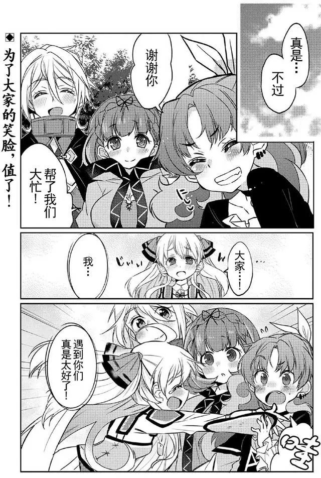 第03回