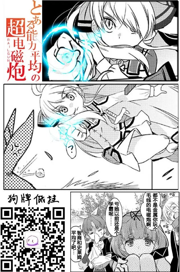 第03回