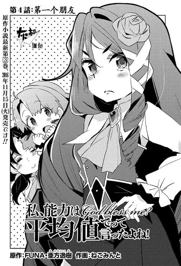 第04回