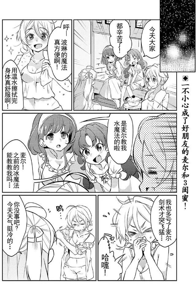 第04回