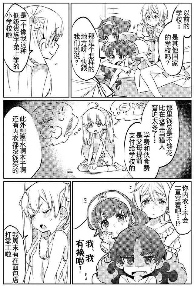 第04回