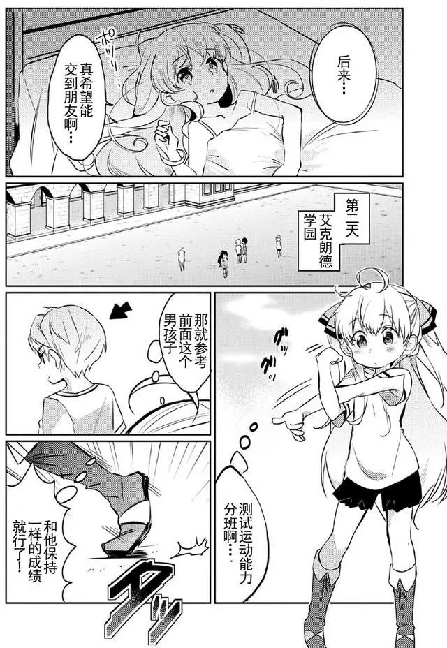 第04回