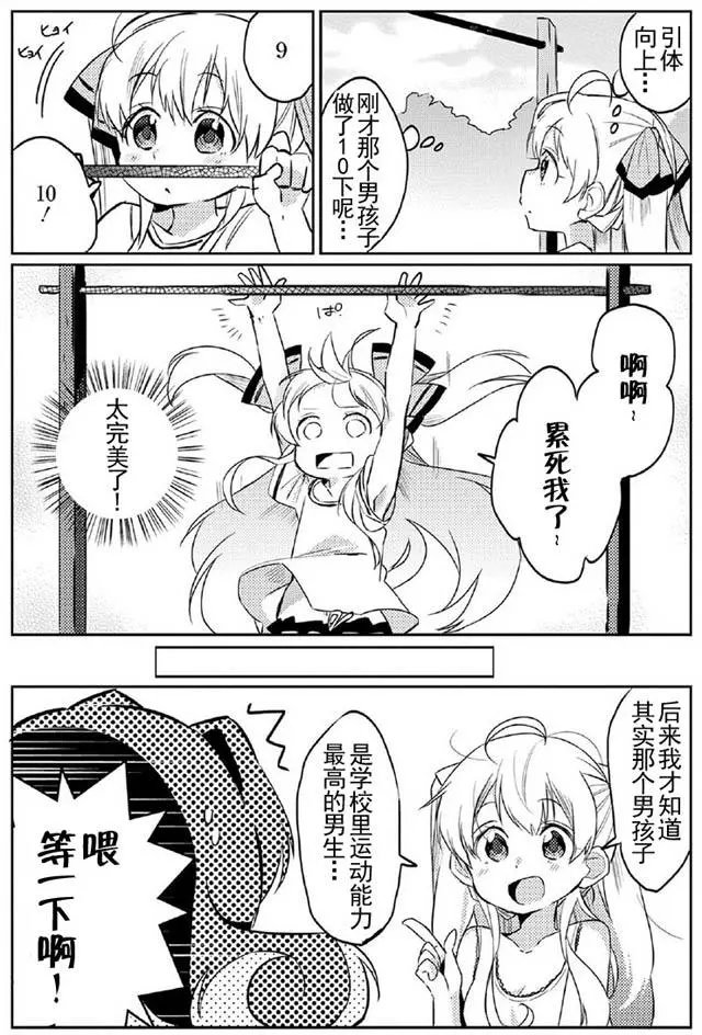 第04回