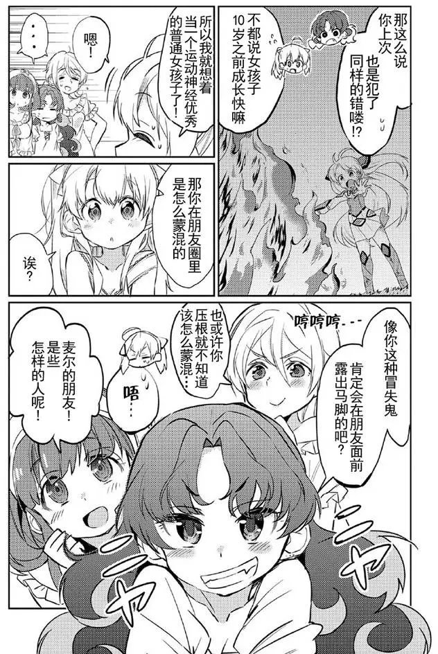 第04回