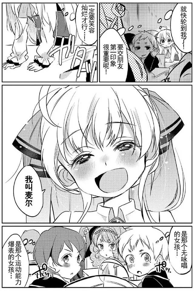 第04回