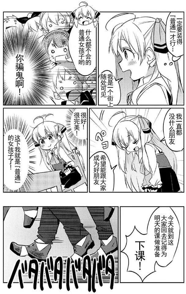 第04回