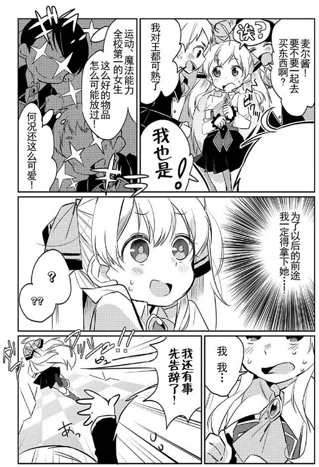 第04回