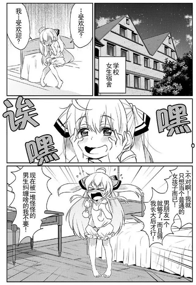 第04回