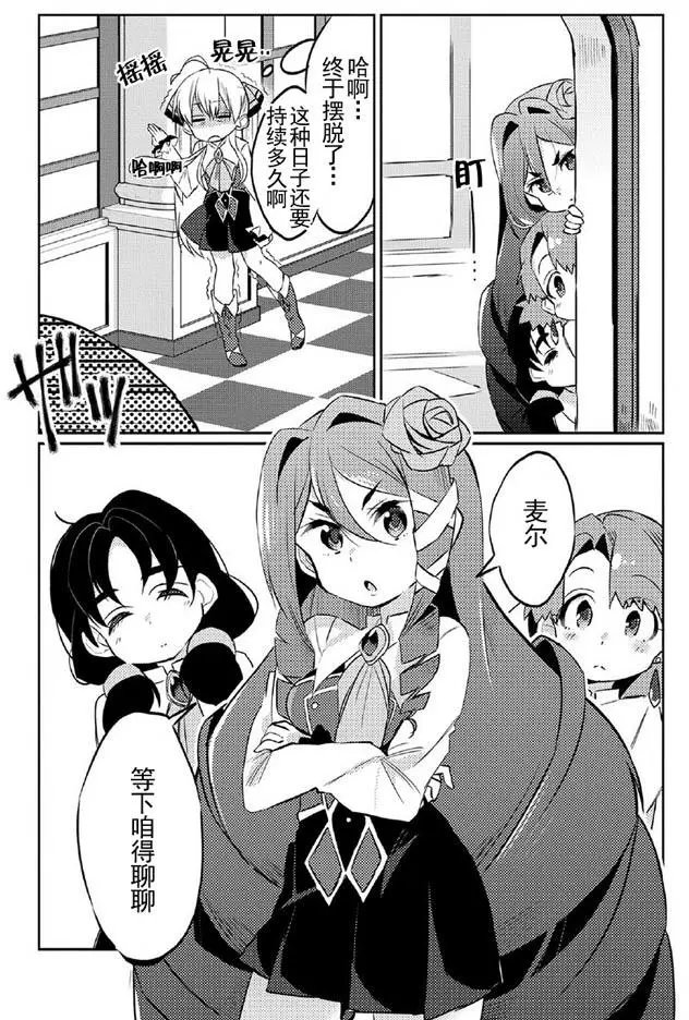 第04回