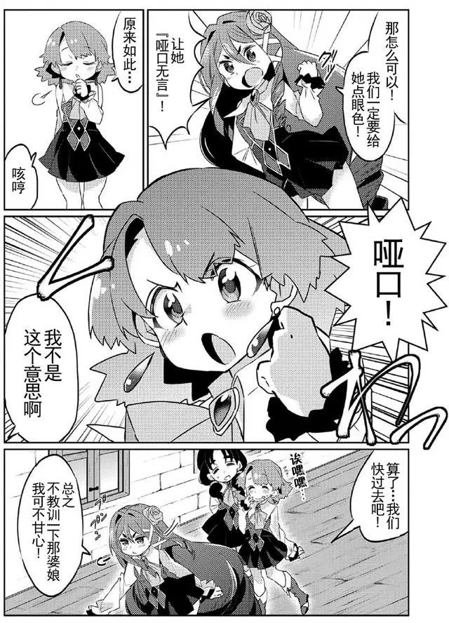 第04回