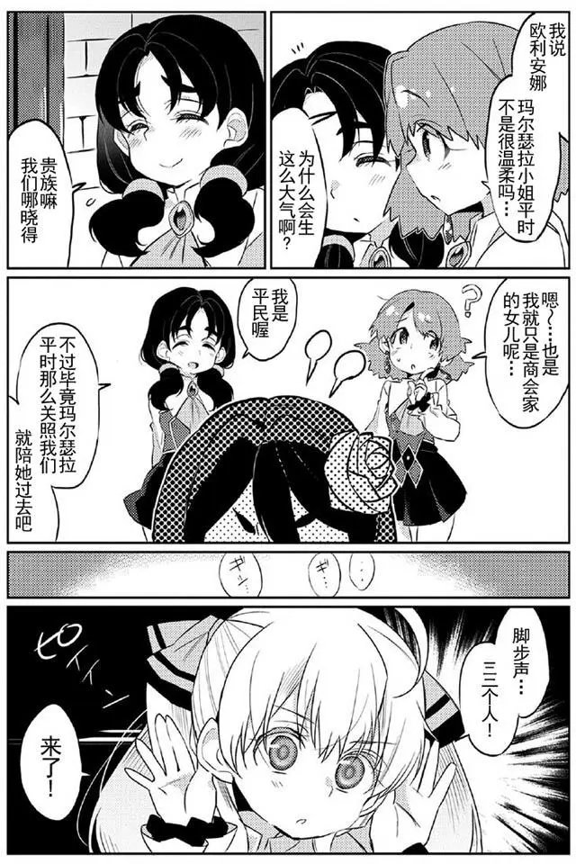 第04回