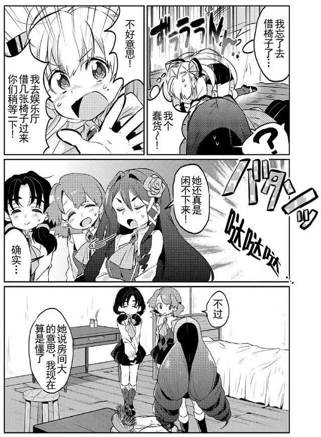 第04回