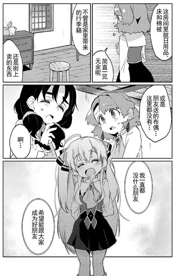 第04回