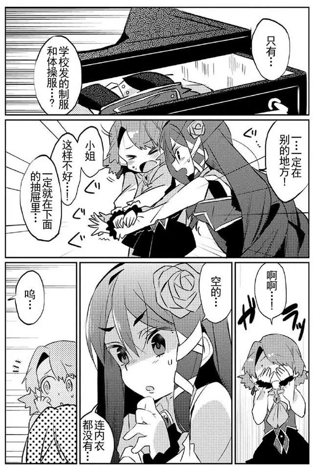 第04回