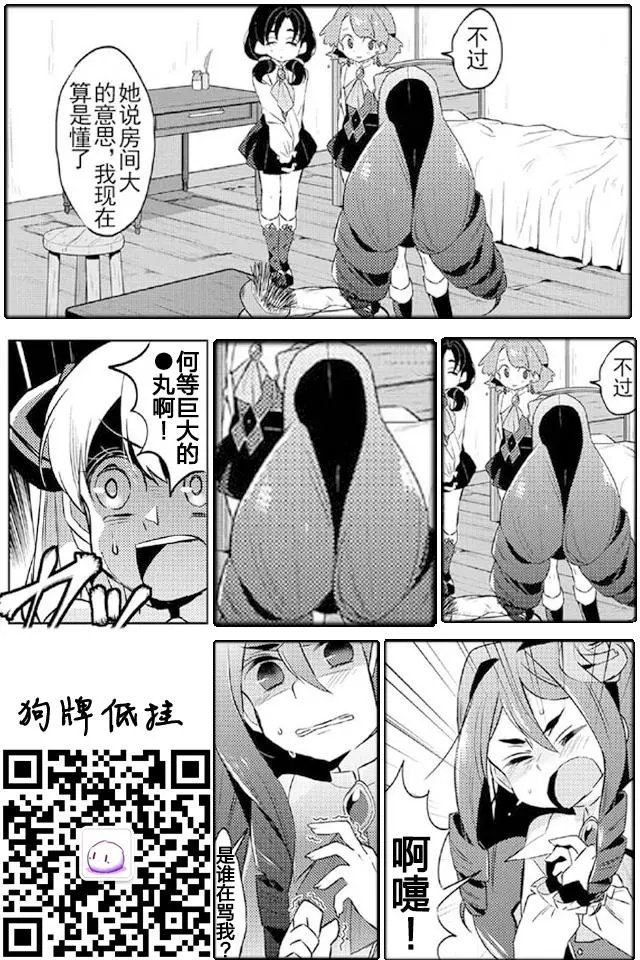 第04回
