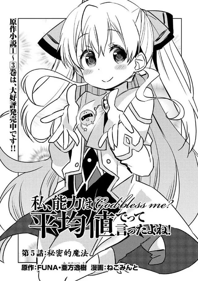 第05回