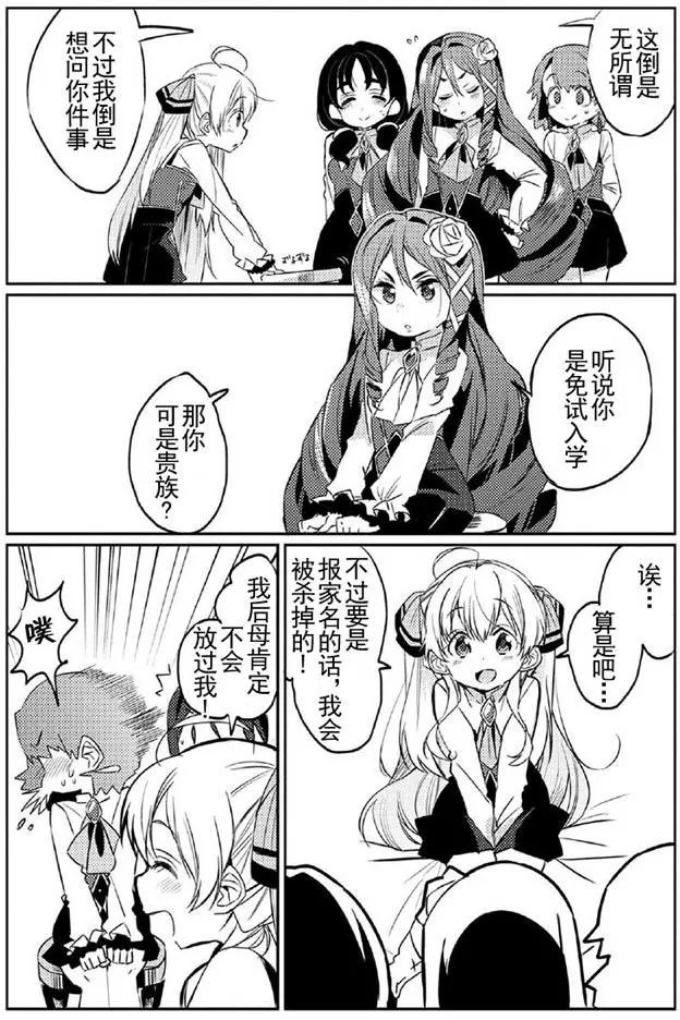 第05回
