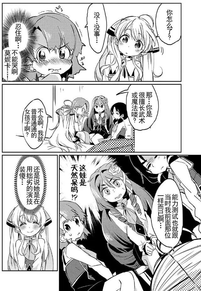 第05回