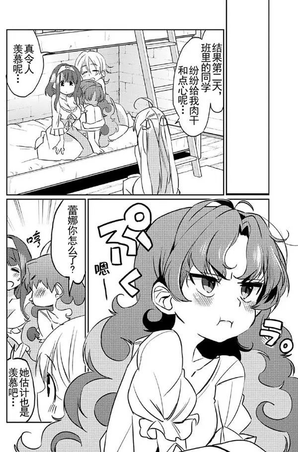 第05回