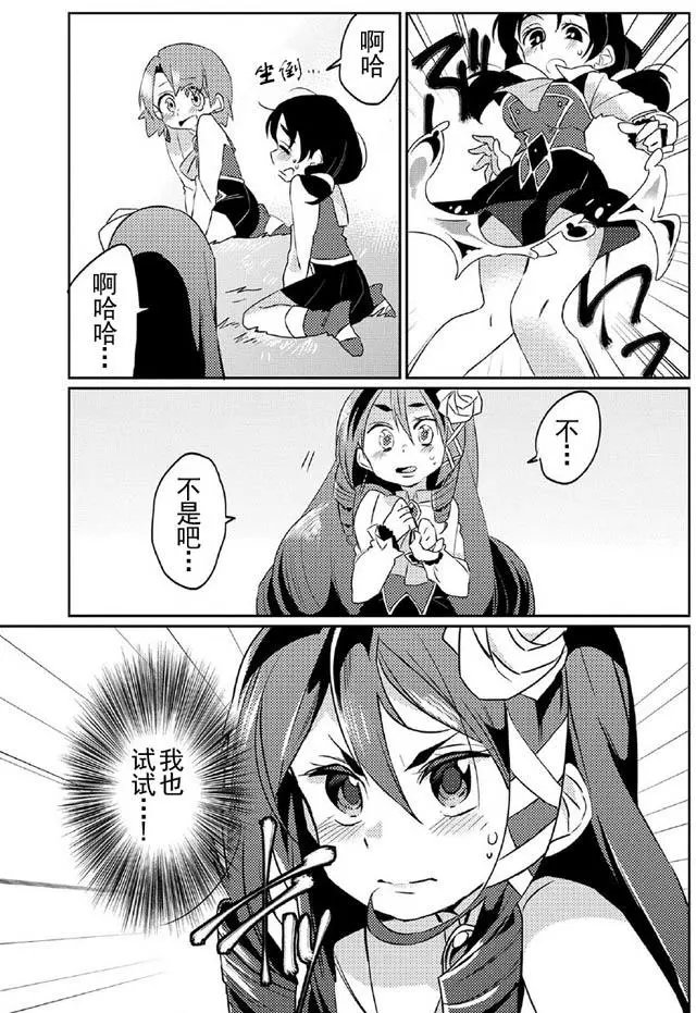 第05回