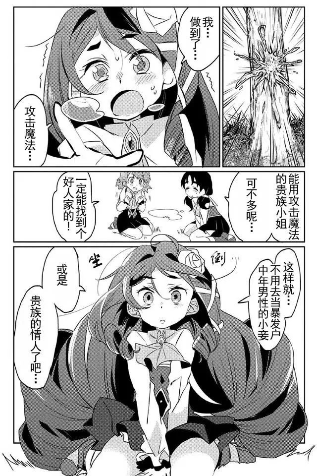 第05回