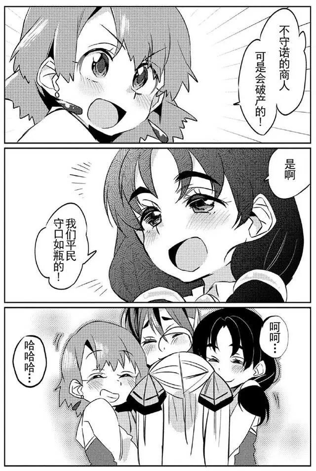 第05回