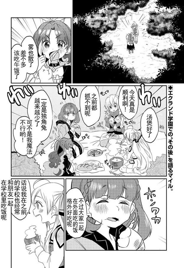 第06回