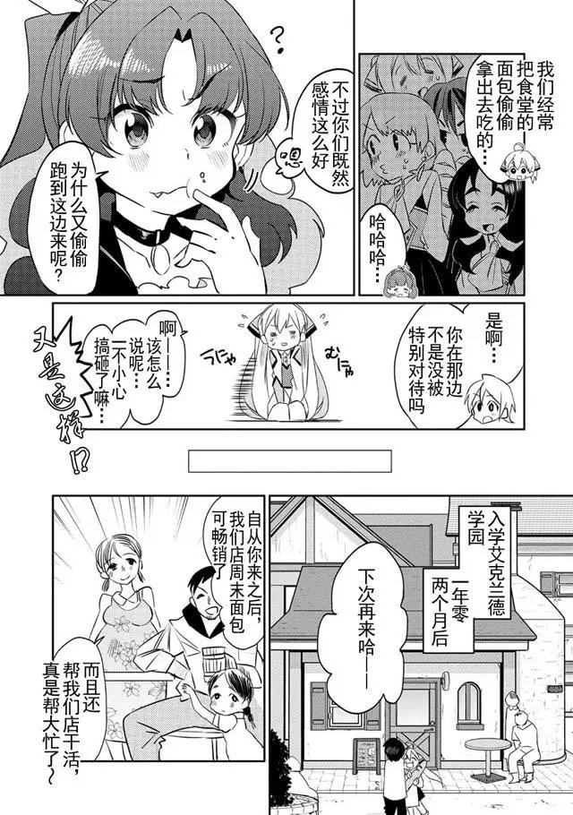 第06回