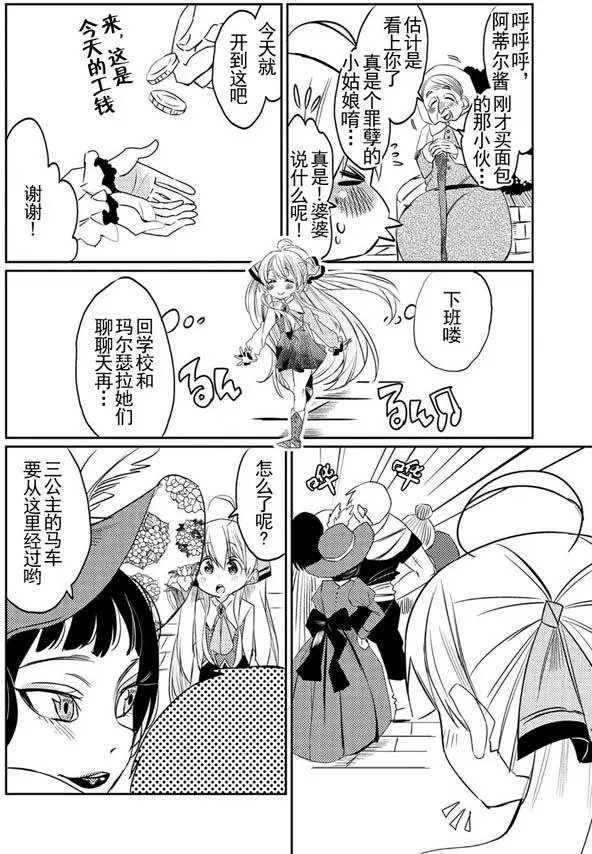 第06回