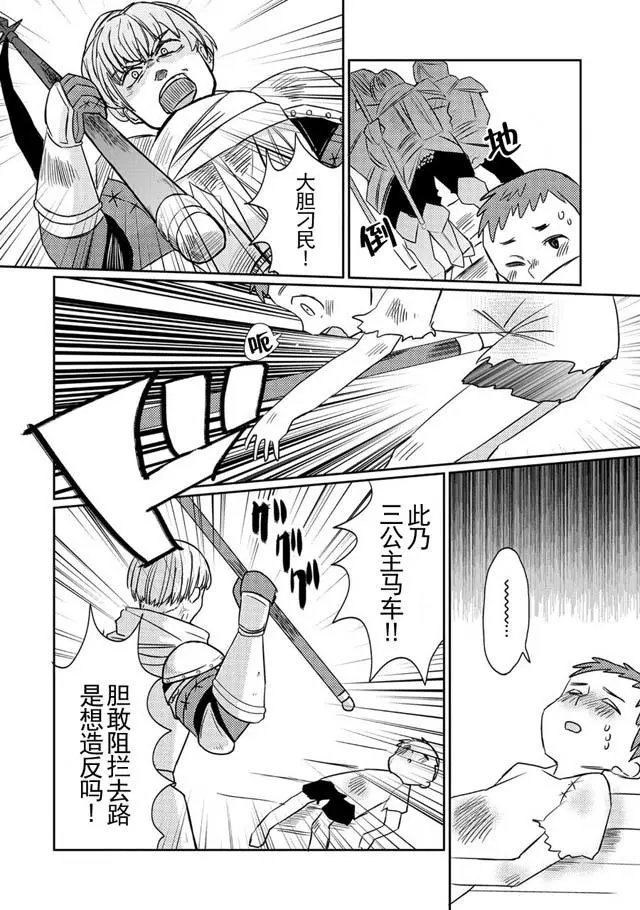 第06回