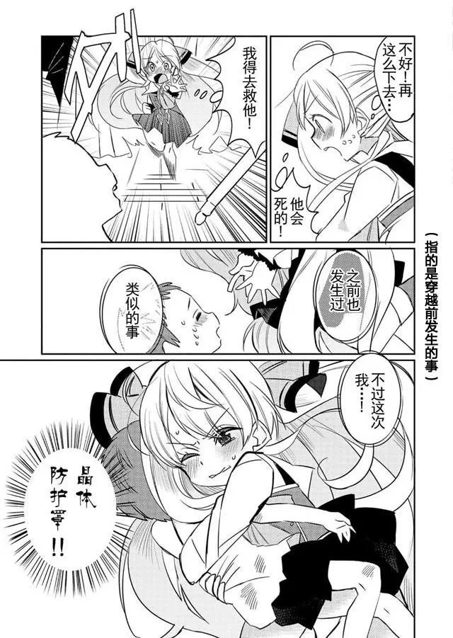 第06回