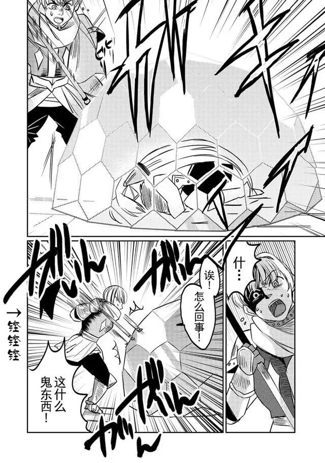 第06回