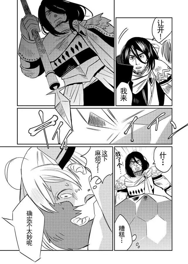 第06回