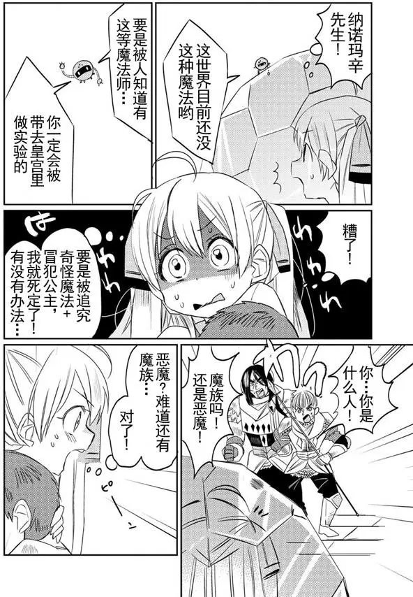 第06回