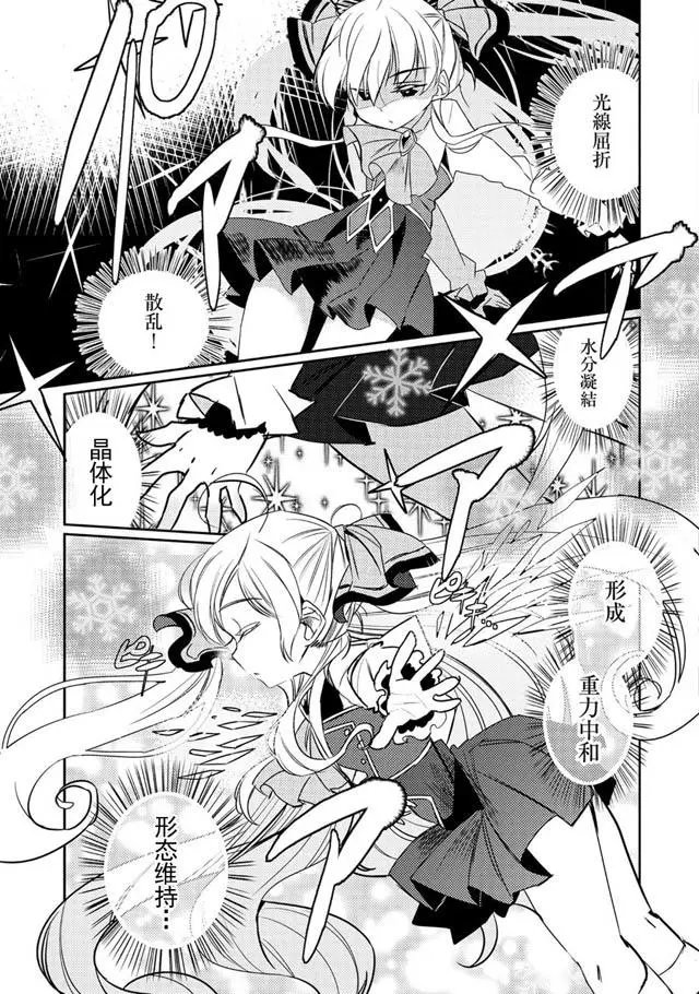 第06回