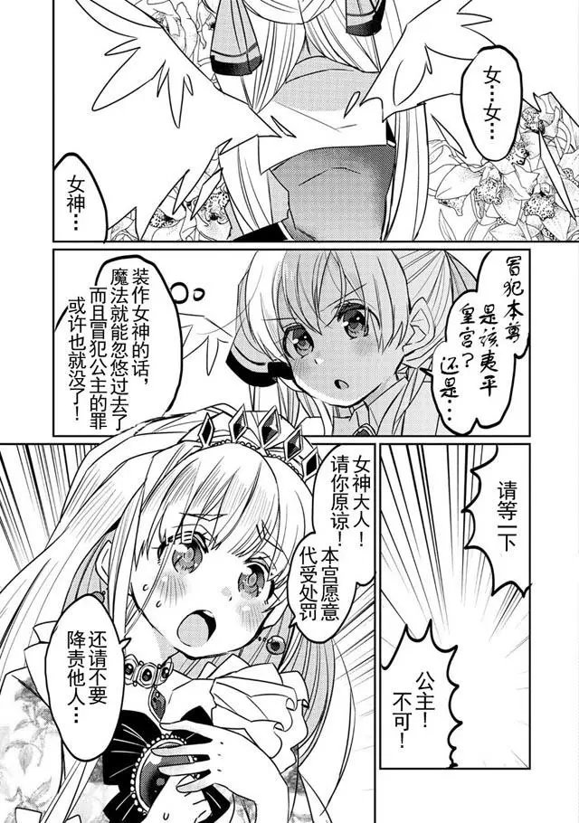 第06回