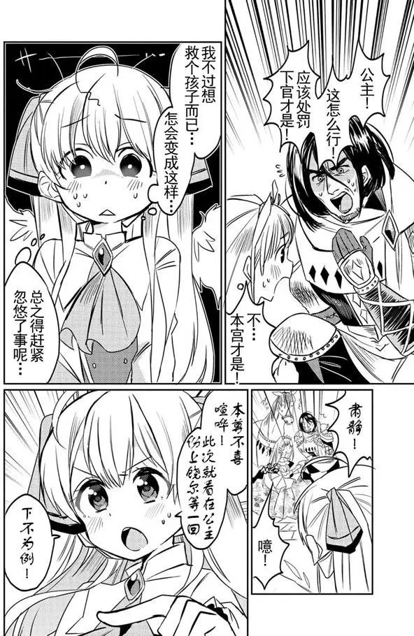 第06回