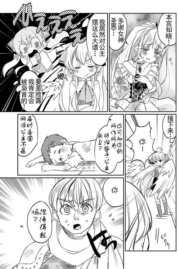第06回