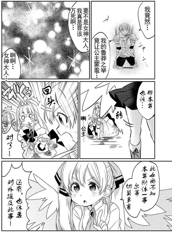 第06回