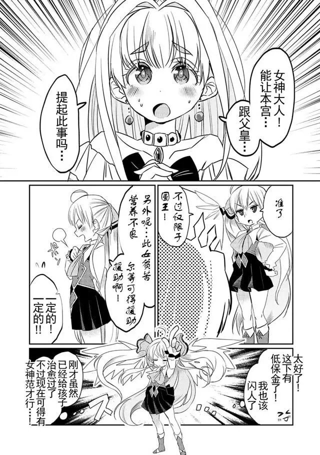 第06回