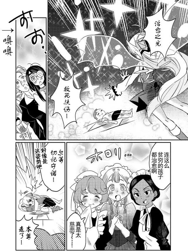 第06回