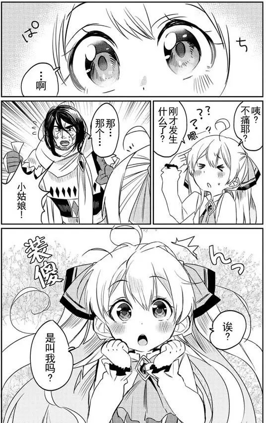 第06回