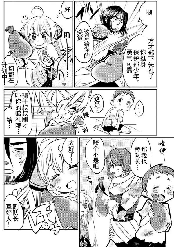 第06回