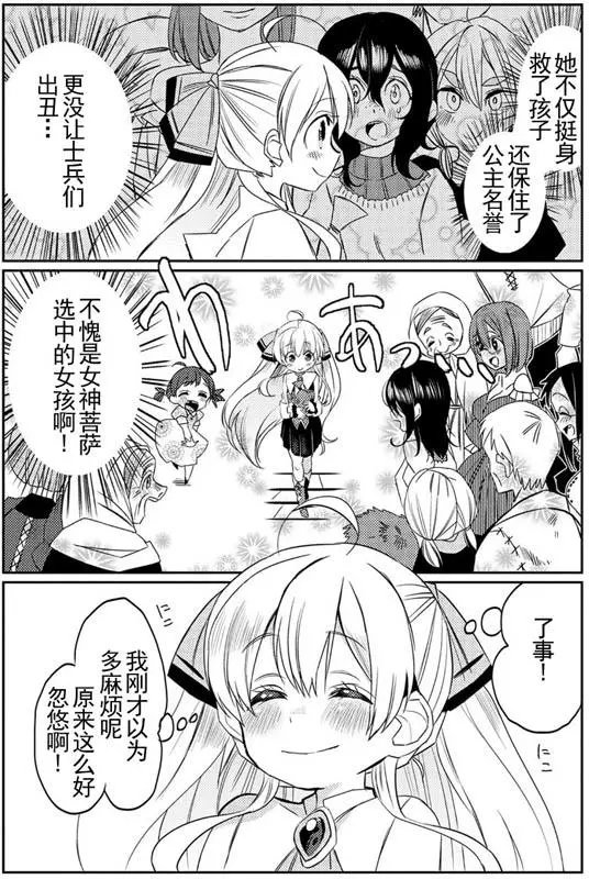 第06回